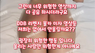 유륜, 귀여운, 페트리온야동, 빨리빨리, 짝짓기, 홈캠, 정사, SOD, 한국, 야동, 텔레그램, SB892, 갈보, 스트리머