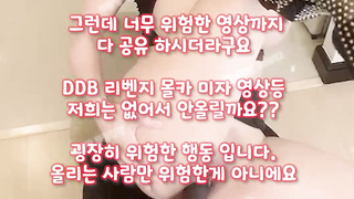 복종, 신부, 혼혈, 펨돔, 체벌, korean, 한국, 야동, 텔레그램, SB892, 캠, 라이키, 섹스타, 인방갤