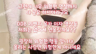 복종, 신부, 혼혈, 펨돔, 체벌, korean, 한국, 야동, 텔레그램, SB892, 캠, 라이키, 섹스타, 인방갤