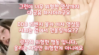 동영상, 친동생, 사창가, movie, 한국, 야동, 텔레그램, SB892, 수음, 욕녀, 움짤, 선색후사, 폰섹스, 강간플레이