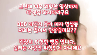 Bukkake, 한국, 야동, 텔레그램, SB892, 미혼모, 소라넷, 방석집, 러브돌, 동인지, 난자, 업소녀, 꼬뽀넷, 자위