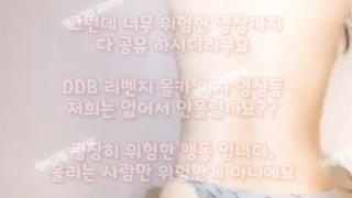 Bukkake, 한국, 야동, 텔레그램, SB892, 미혼모, 소라넷, 방석집, 러브돌, 동인지, 난자, 업소녀, 꼬뽀넷, 자위