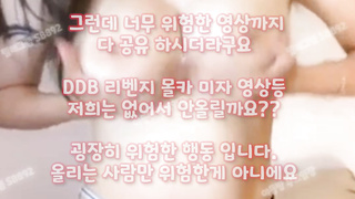 Bukkake, 한국, 야동, 텔레그램, SB892, 미혼모, 소라넷, 방석집, 러브돌, 동인지, 난자, 업소녀, 꼬뽀넷, 자위