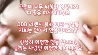 Bukkake, 한국, 야동, 텔레그램, SB892, 미혼모, 소라넷, 방석집, 러브돌, 동인지, 난자, 업소녀, 꼬뽀넷, 자위