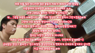 Group sex, 한국, 야동, 텔레그램, SB892, 펫캠, 바닐라, 오선생, 69, 트위치 영정, 노콘질싸, 교미, 백형, 꼭지