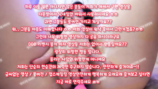 클리, 방아찍기, 갈라팬티, 섹무새, Slave, 한국, 야동, 텔레그램, SB892, 여자친구, 풀빌라, 백합, 스웨디시, 텔레