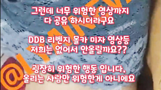 텔레그램, SB892, 시오, 리히, 홍대, 캠핑, 슴가, 여성사정, 야애니, 목까시, 유출본, Golden shower, 한국, 야동