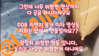 텔레그램, SB892, 시오, 리히, 홍대, 캠핑, 슴가, 여성사정, 야애니, 목까시, 유출본, Golden shower, 한국, 야동