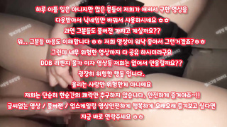 한국, 야동, 텔레그램, SB892, 떡, 온천, 미용실, 성인커뮤니티, 도쿄핫, 수치플, 팬트리, 폰섹, 보빨, homecam