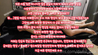 노모, 카마수트라, 아가씨, 목욕탕, 아다보지, 갑딸남, 커플자위, Ipcctv, 한국, 야동, 텔레그램, SB892, 피임, 여사친