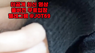 진동기, 대딸, 사촌오빠, 고모, 건대클럽, 베스트, Shiofuki, 한국, 야동, 텔레그램, JOT69, 기차, 무료야동, 낙태