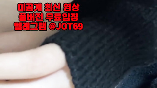 진동기, 대딸, 사촌오빠, 고모, 건대클럽, 베스트, Shiofuki, 한국, 야동, 텔레그램, JOT69, 기차, 무료야동, 낙태