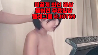 질내, 애널플러그, 홍대걸레, 귀여운, 페북스타, 황제투어, 꿀섹, 낙태, Girls on top, 한국, 야동, 텔레그램, JOT69, 방석집
