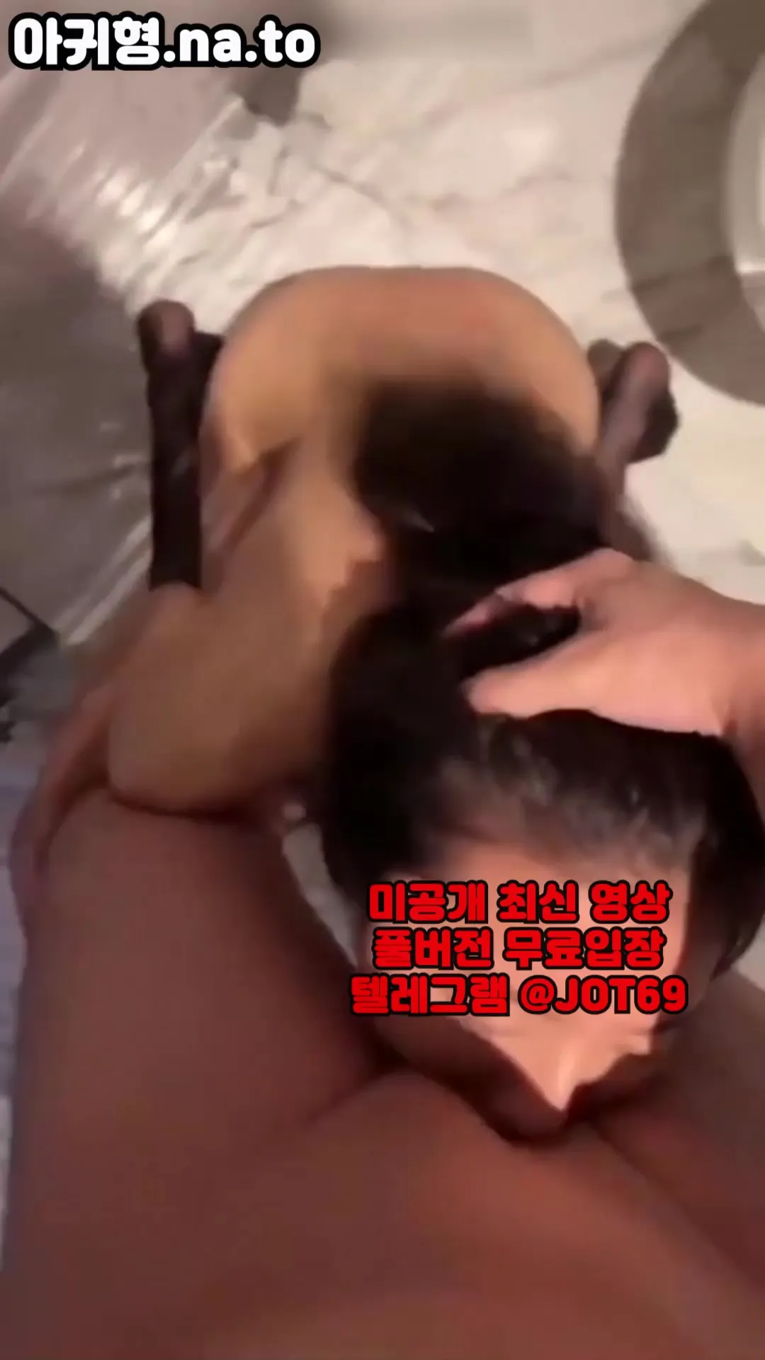 비제이유출, 캠, 노출증, 창녀, 기구, Machine, 한국, 야동, 텔레그램, JOT69, 비디에스엠, av배우,