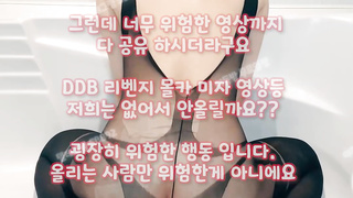 야동, 텔레그램, SB892, 페이스시팅, 야한, 부킹, 보슬아치, 사까시, 슬렌더, 디스코드, 커플자위, 풀펙, Webcam, 한국