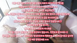 Footjob, 한국, 야동, 텔레그램, SB892, 텐프로, 낙태, 뒷치기, 소개팅, 연습생, 침대, 코리아, 단백질인형, 디에스