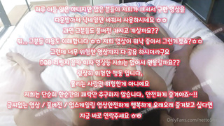 Footjob, 한국, 야동, 텔레그램, SB892, 텐프로, 낙태, 뒷치기, 소개팅, 연습생, 침대, 코리아, 단백질인형, 디에스