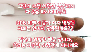 떼씹, 초대남, 딜도, 시오후키, 라인, 관장, model, 한국, 야동, 텔레그램, SB892, 백합, 섹스타그램, 슴가