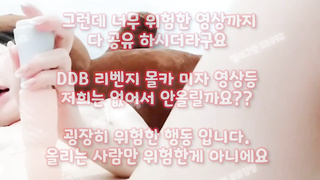 떼씹, 초대남, 딜도, 시오후키, 라인, 관장, model, 한국, 야동, 텔레그램, SB892, 백합, 섹스타그램, 슴가