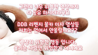 떼씹, 초대남, 딜도, 시오후키, 라인, 관장, model, 한국, 야동, 텔레그램, SB892, 백합, 섹스타그램, 슴가