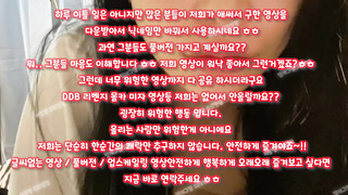 SB892, 원나잇녀, 필라테스강사, 질내, 상큼, 돔, 하숙, 야애니, 나체, 도그플레이, BDSM, 한국, 야동, 텔레그램