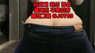 미공개야동, Amateur, 한국, 야동, 텔레그램, JOT69, 라이키유출, 패티시, 은꼴, 쓰리썸, 섹스동영상, 쏘걸, 은꼴작, 엄마친구