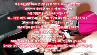 텔레그램, SB892, 떡치기, 따먹기, 쩜오, 자지, 백마, 국산야동, 교사, 핑두, 변녀, Orgasm, 한국, 야동