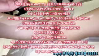 한국, 야동, 텔레그램, SB892, 안마방, 섹스머신, 관음, 핫팬츠, 일반인, 페트리온야동, 길거리, 임신, 호텔, Striptease