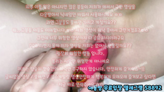 한국, 야동, 텔레그램, SB892, 안마방, 섹스머신, 관음, 핫팬츠, 일반인, 페트리온야동, 길거리, 임신, 호텔, Striptease