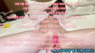 한국, 야동, 텔레그램, SB892, 안마방, 섹스머신, 관음, 핫팬츠, 일반인, 페트리온야동, 길거리, 임신, 호텔, Striptease