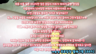 한국, 야동, 텔레그램, SB892, 안마방, 섹스머신, 관음, 핫팬츠, 일반인, 페트리온야동, 길거리, 임신, 호텔, Striptease
