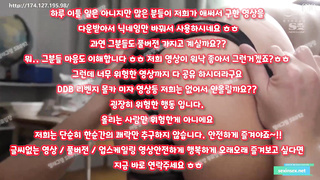 국노, BJ, 한국, 야동, 텔레그램, SB892, 유린, 자취방, 유치원선생, 업소녀, 피임, 떡집, 이웃사촌, 도쿄핫