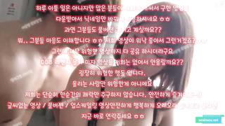 국노, BJ, 한국, 야동, 텔레그램, SB892, 유린, 자취방, 유치원선생, 업소녀, 피임, 떡집, 이웃사촌, 도쿄핫