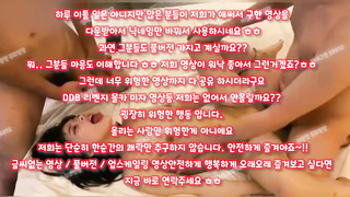사촌누나, 풀싸롱, 소프트, cumshot, 한국, 야동, 텔레그램, SB892, 보도, 질내사정, 돌려먹기, av배우, 펠라치오, 고모