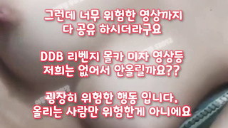 틱톡 유출, 빡촌, 빨통, Orgy, 한국, 야동, 텔레그램, SB892, 속박, 중국야동, 육노예, 방송, 섹스파티, 강남소개팅, 엑비, 백형, 좌위, 질내, 개꼴, 흑형, 관음충, ddb, 한국, 야동, 텔레그램, SB892, 은꼴작