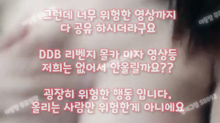 틱톡 유출, 빡촌, 빨통, Orgy, 한국, 야동, 텔레그램, SB892, 속박, 중국야동, 육노예, 방송, 섹스파티, 강남소개팅, 엑비, 백형, 좌위, 질내, 개꼴, 흑형, 관음충, ddb, 한국, 야동, 텔레그램, SB892, 은꼴작
