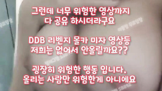 틱톡 유출, 빡촌, 빨통, Orgy, 한국, 야동, 텔레그램, SB892, 속박, 중국야동, 육노예, 방송, 섹스파티, 강남소개팅, 엑비, 백형, 좌위, 질내, 개꼴, 흑형, 관음충, ddb, 한국, 야동, 텔레그램, SB892, 은꼴작