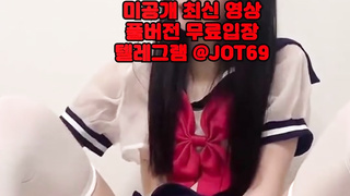 웹툰, 쏘걸, Orgasm, 한국, 야동, 텔레그램, JOT69, 대학교, 아프리카티비, 숙직실, 기차, 연애, 길거리헌팅, 유두