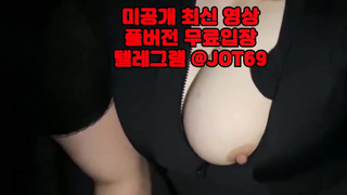 처녀막, 독서실, 핑보, 바닐라, 성행위, 체위, AV스눕, 삽입, Yadong, 한국, 야동, 텔레그램, JOT69, 친구엄마