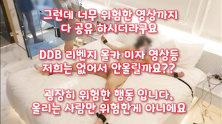 SB892, 걸레, 엄친아, 불건마, 한국야동, 팬트리야동, 그룹섹스, 케겔, 비밀수업, 룸빵, Golden shower, 한국, 야동, 텔레그램