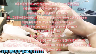 과외, 섹무새, DS, 한국, 야동, 텔레그램, SB892, 클리, 꽐라, 인방갤, 지하철, 트위치, 여자친구, 틱톡 유출