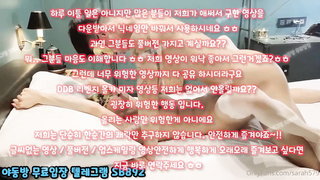 과외, 섹무새, DS, 한국, 야동, 텔레그램, SB892, 클리, 꽐라, 인방갤, 지하철, 트위치, 여자친구, 틱톡 유출