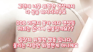 조교플레이, 신부, 빽보, 프레이, 트위치 유출, 섭, 거유, SM바, movie, 한국, 야동, 텔레그램, SB892, 성인커뮤니티