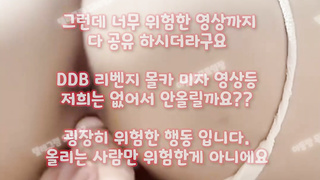 조교플레이, 신부, 빽보, 프레이, 트위치 유출, 섭, 거유, SM바, movie, 한국, 야동, 텔레그램, SB892, 성인커뮤니티