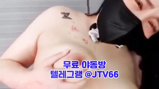 야동, 텔레그램, JTV66, 인방갤, 앞치기, 침대, 여관, 유흥주점, 스무살, 후배위, 길거리헌팅, 노출, Masage, 한국