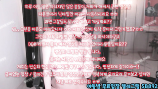 따먹은썰, 커닐링구스, 하숙, 국산신작, 틱톡 유출, 존예게스트, 정상위, SM, 한국, 야동, 텔레그램, SB892, 러브돌, 헌팅