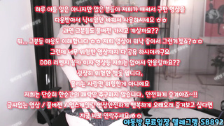 따먹은썰, 커닐링구스, 하숙, 국산신작, 틱톡 유출, 존예게스트, 정상위, SM, 한국, 야동, 텔레그램, SB892, 러브돌, 헌팅