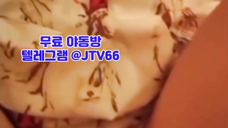 야동, 텔레그램, JTV66, IP카메라, 성향자, 조련, 새엄마, 짝짓기, 일반인, 스타킹, 여선생, 원나잇, Yadong, 한국