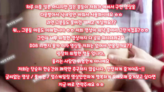 옥상, 업소, 트위치, 방송, 노콘질싸, 성욕, 비공개, 몰래, Ipcctv, 한국, 야동, 텔레그램, SB892, 개미허리