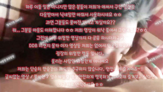 옥상, 업소, 트위치, 방송, 노콘질싸, 성욕, 비공개, 몰래, Ipcctv, 한국, 야동, 텔레그램, SB892, 개미허리